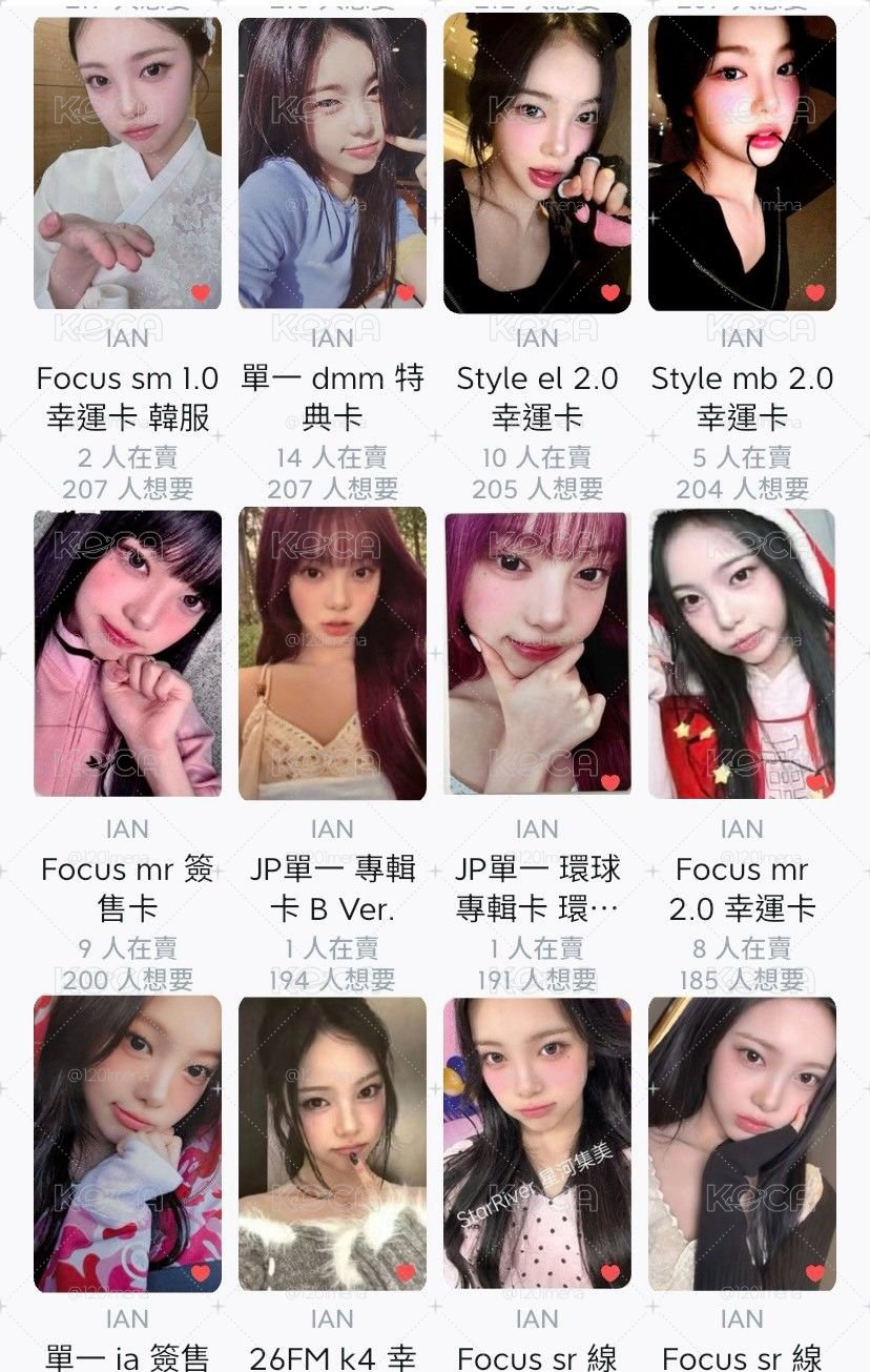 以安熱貴盤（勿下單先改價錢）