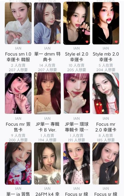 以安熱貴盤（勿下單先改價錢）