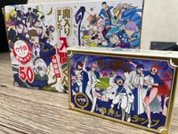 50卷特典