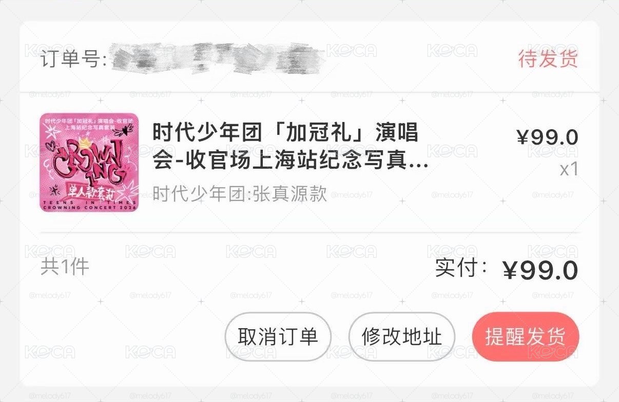 张真源单人