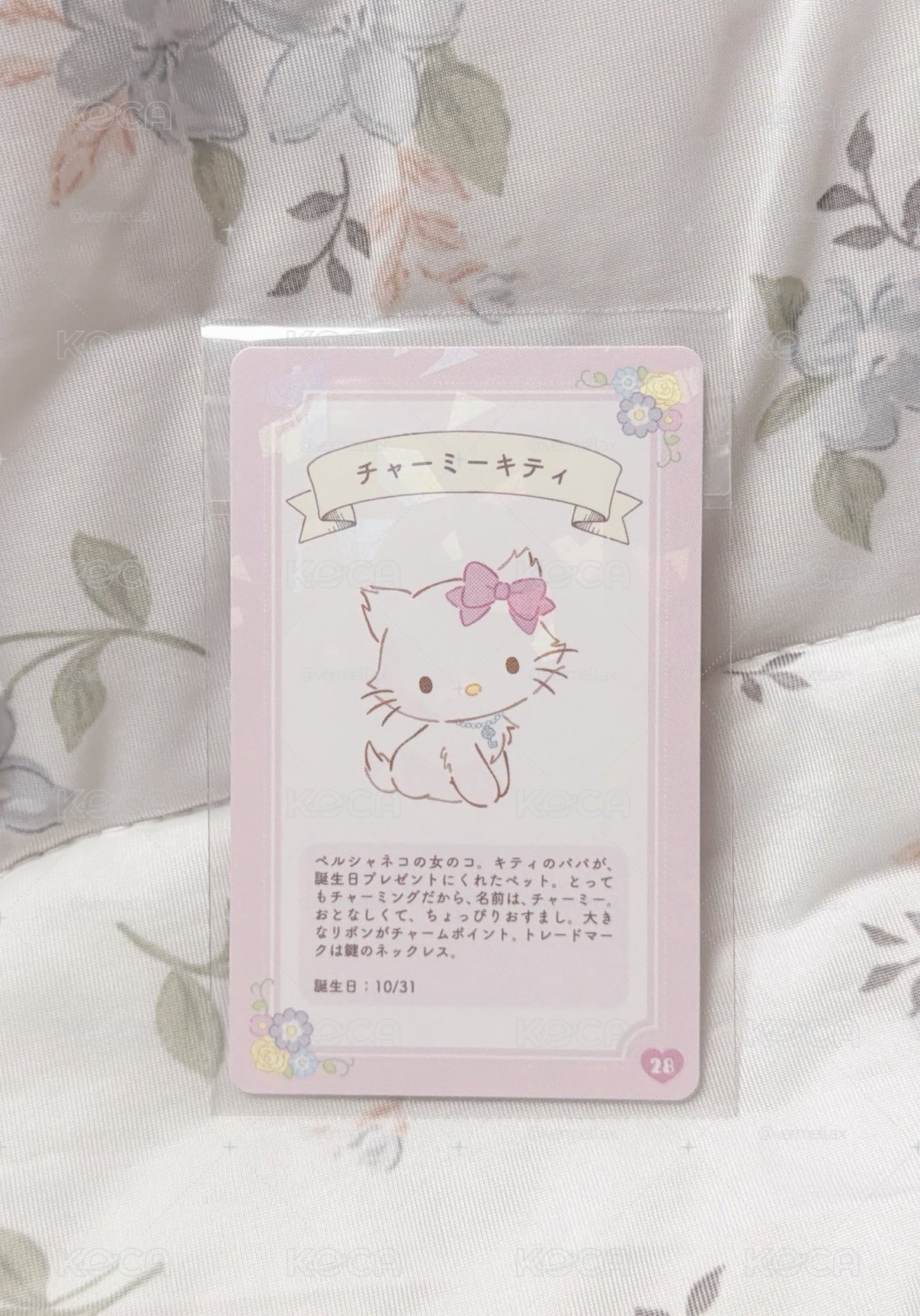 ౨ৎ⋆ 三麗鷗絕版小卡｜恰咪