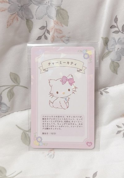 ౨ৎ⋆ 三麗鷗絕版小卡｜恰咪