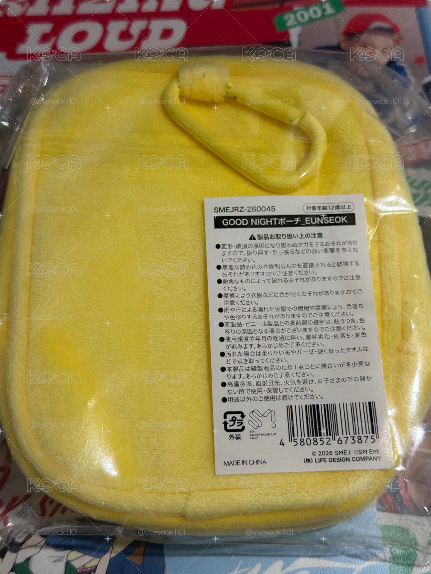全新東蛋娃包（未拆封）