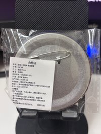 脈動代言徽章