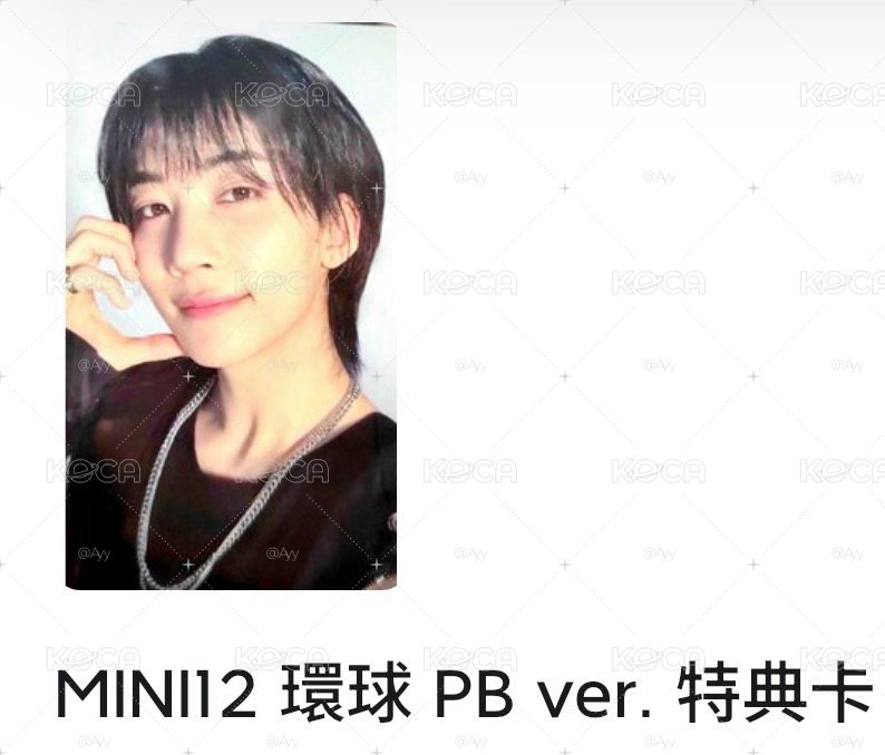dg-迷12環球特典漢
