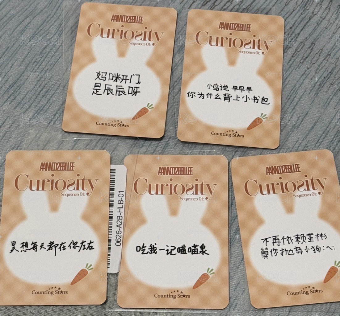 數星星1.0紅蘿蔔🥕中文卡背