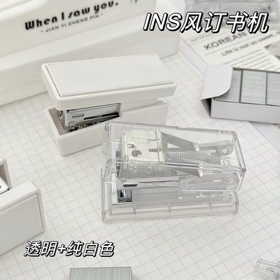 透明訂書機