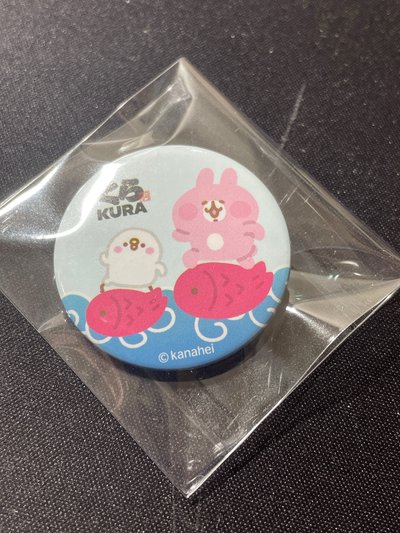藏壽司扭蛋 小盤