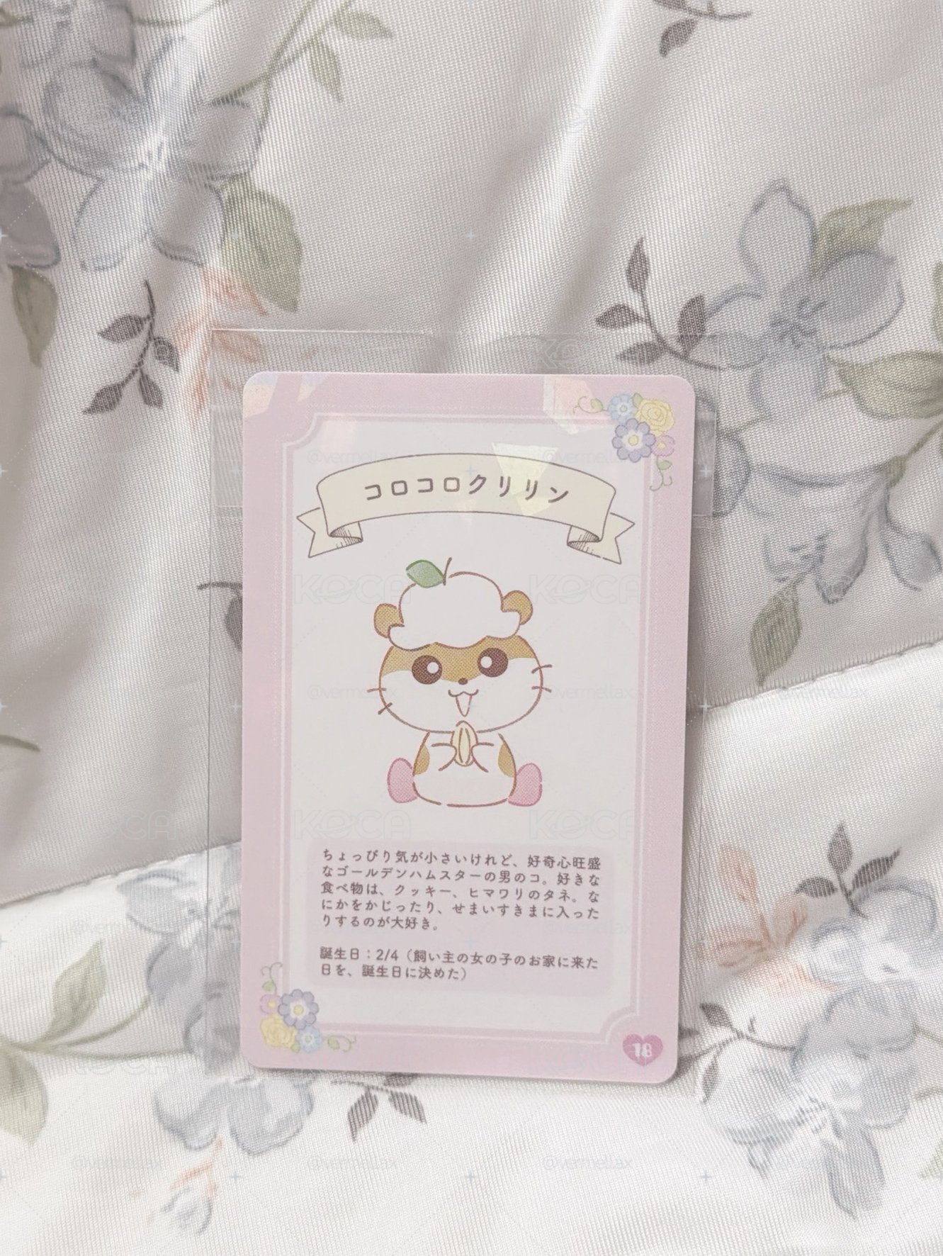 ౨ৎ⋆ 三麗鷗絕版小卡｜可樂鈴