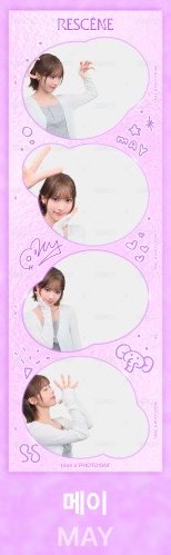合照款_MAY