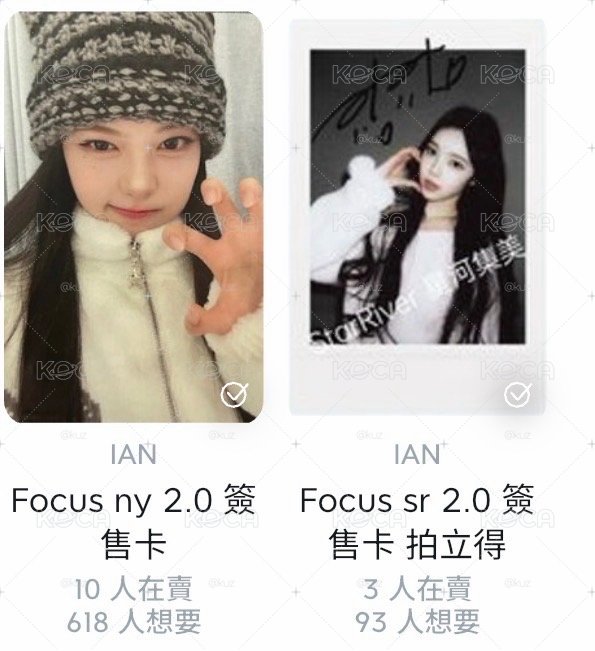 星黛喵啾捷比鄭花生兔嵐咪原皮娃