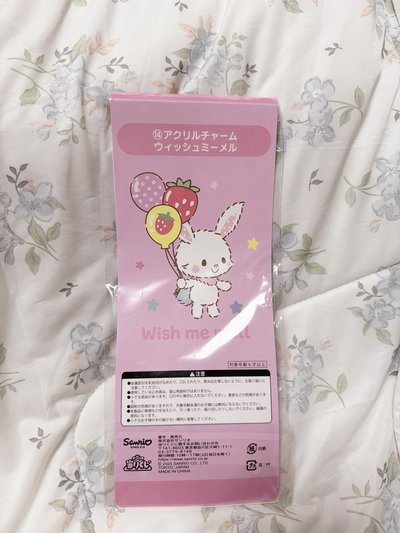 ౨ৎ⋆ 三麗鷗一番賞｜許願兔吊飾