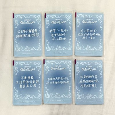 NCT WISH Ode to Love km幸運卡 
