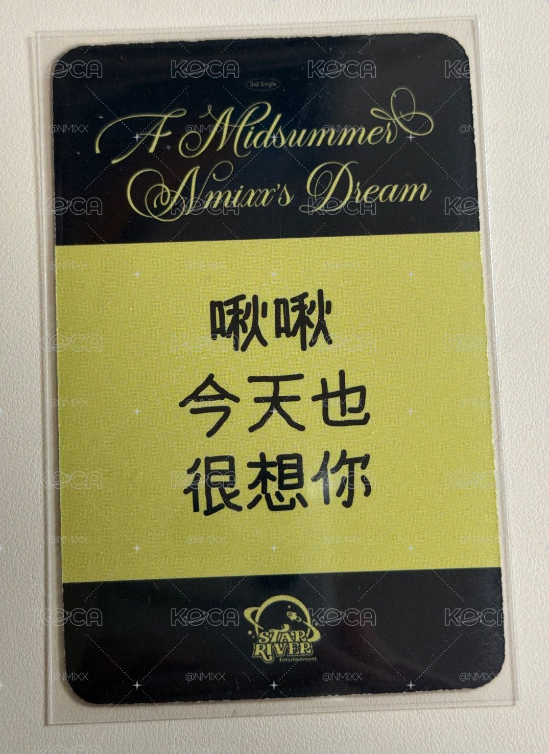 仲夏夜 哈利波特佑｜啾啾今天也很想你