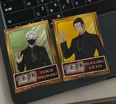 咒術迴戰五週年 丸井滿額特典卡