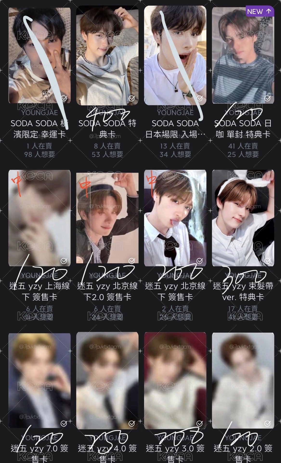 英宰小盤🐹