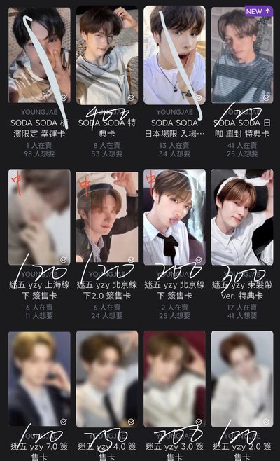 英宰小盤🐹