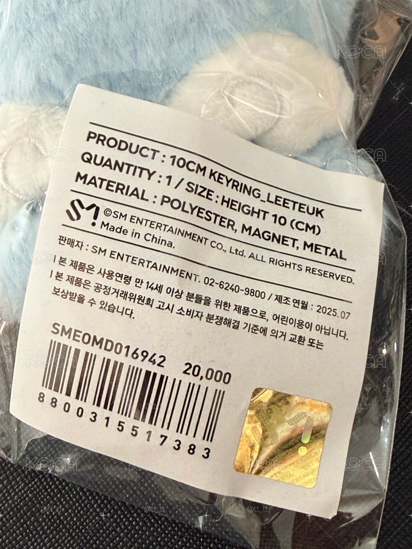 利特  超市糰子