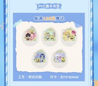 時空中的繪旅人x海綿寶寶 滿贈-PVC透卡書籤