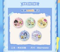 時空中的繪旅人x海綿寶寶 滿贈-異形壓克力寶石