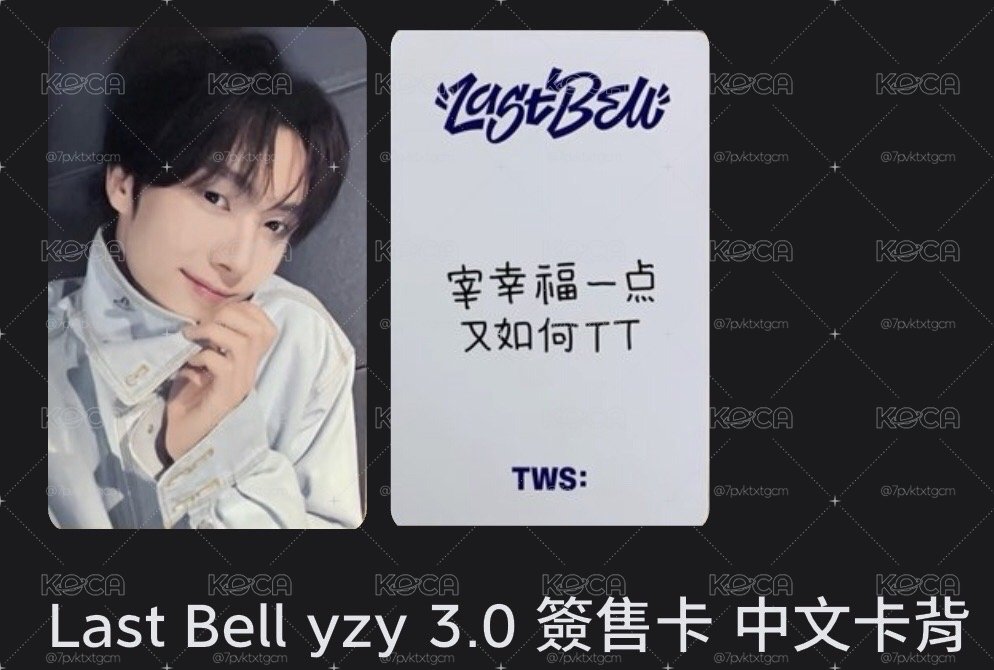 英宰小盤🐹
