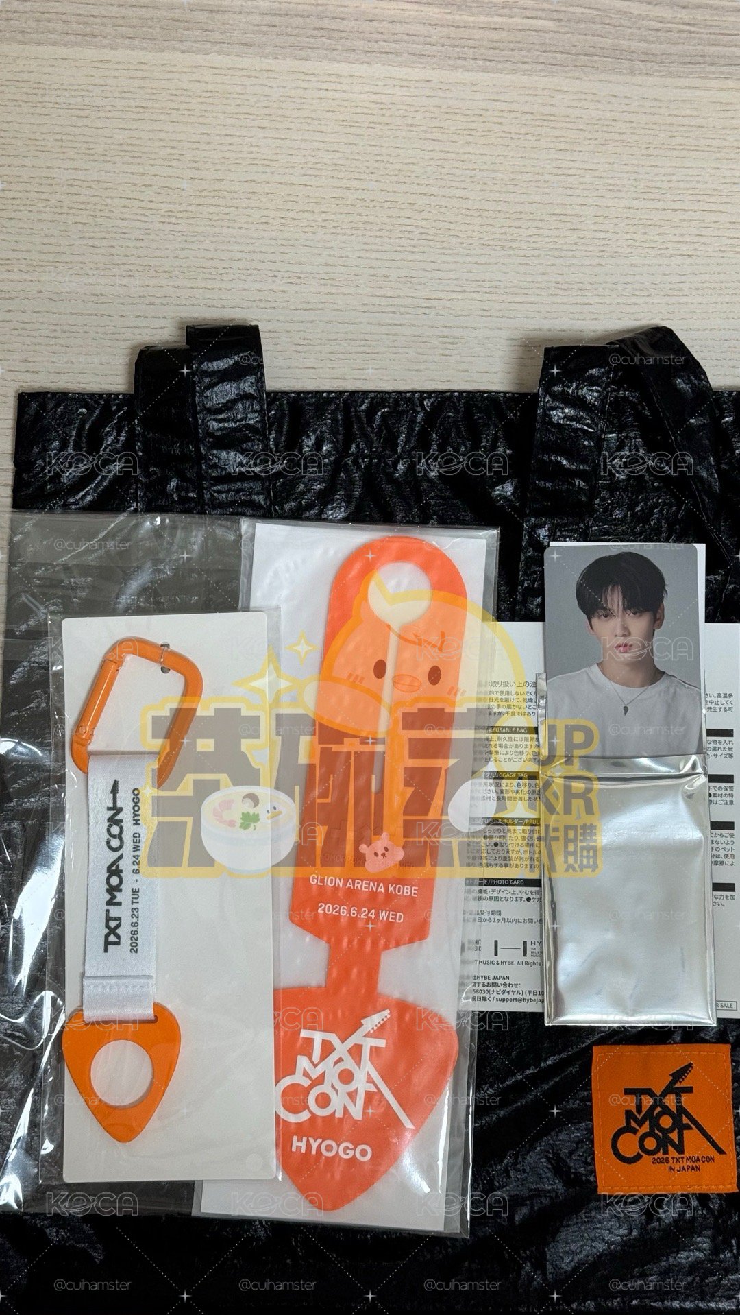 MOA CON 日巡 入場卡 / 場限卡 P席禮