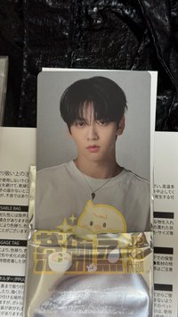SOOBIN