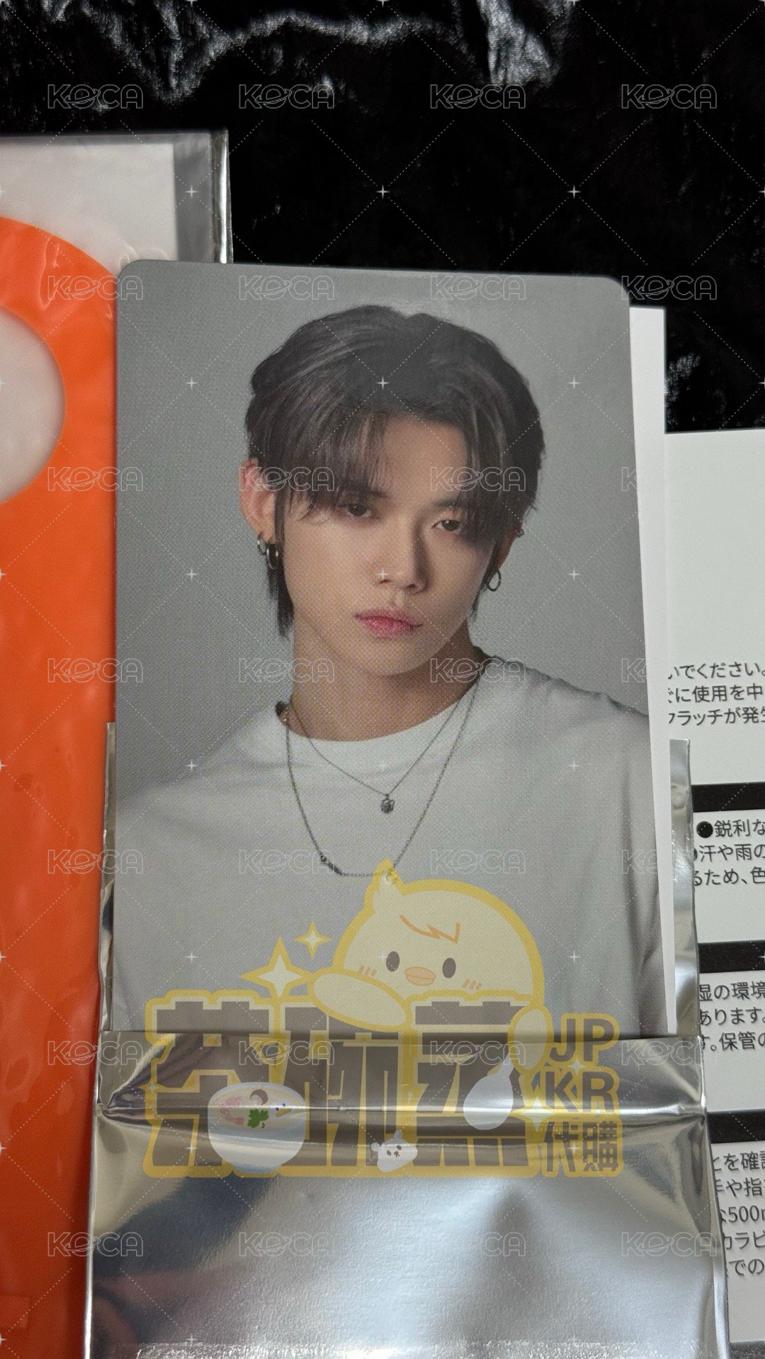 YEONJUN 