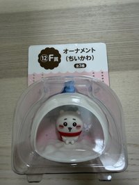 吉伊吊飾