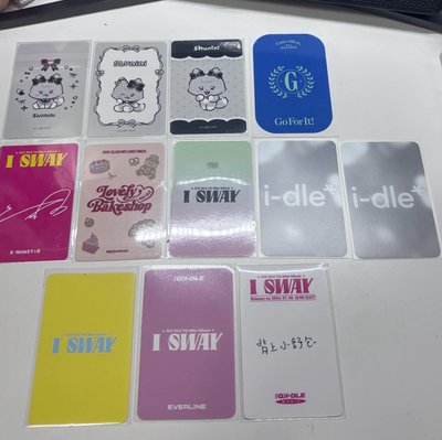 刷小盤 黃線為贈卡