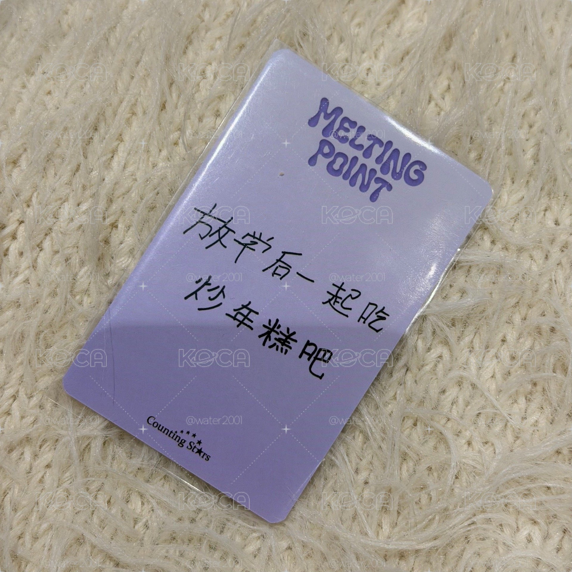 朴乾旭 迷二數星星特典
