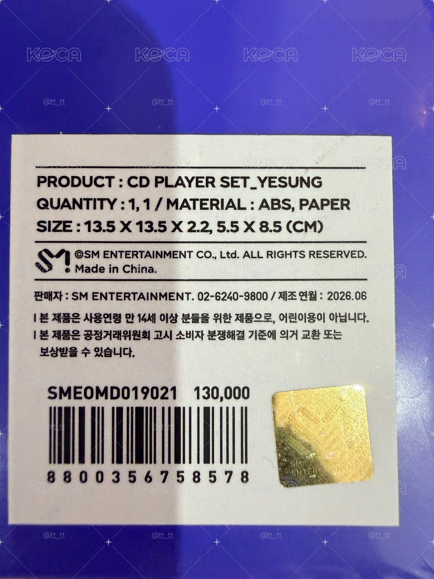 SS10  安可場周邊  CD播放器藝聲