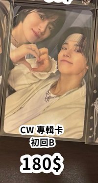 13卡（需多帶賣場任1物）