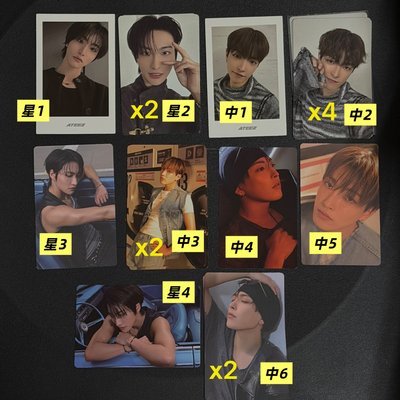 ATEEZ GH3專卡