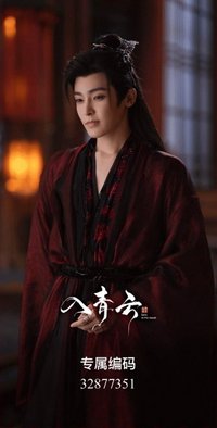 入青雲 收藏票根 