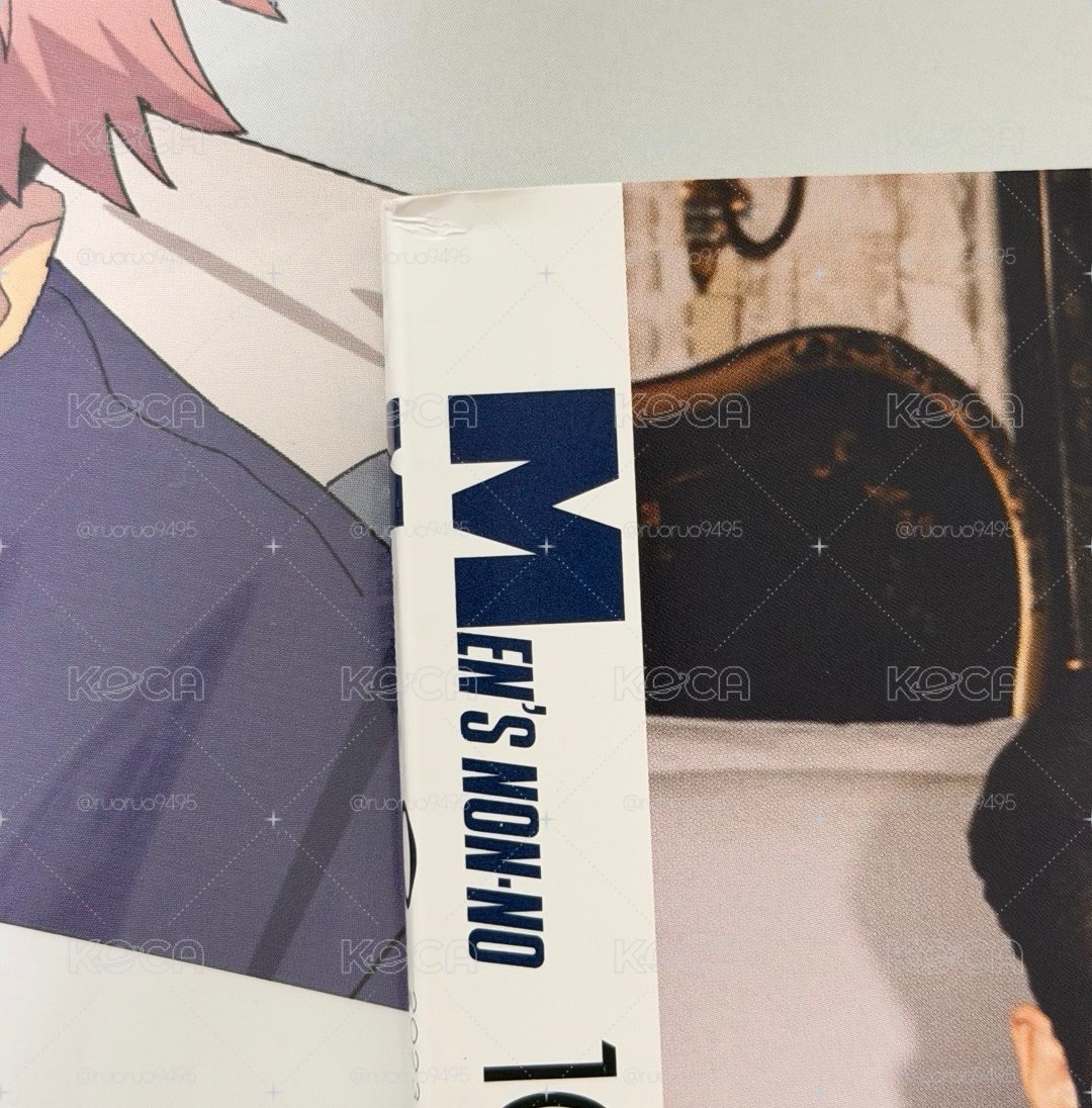 咒術迴戰 Men's non-no 10月號2023 增刊