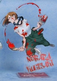 立牌 