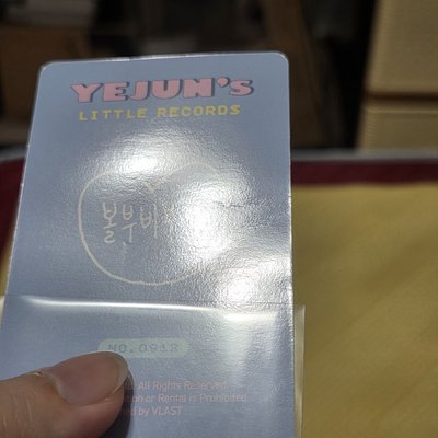 25藝俊生日禮盒