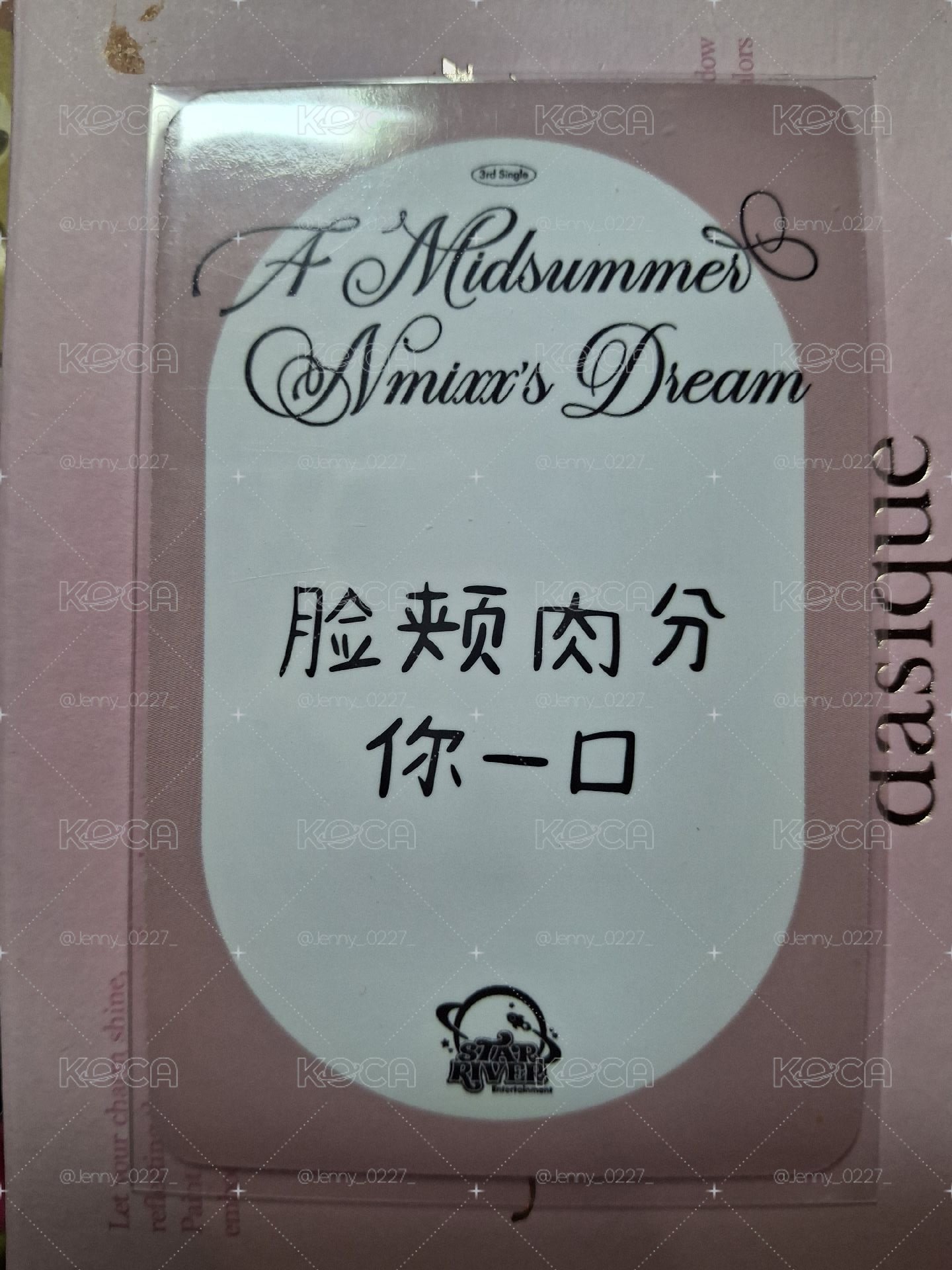#售 中背圭