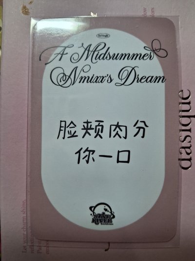 #售 中背圭