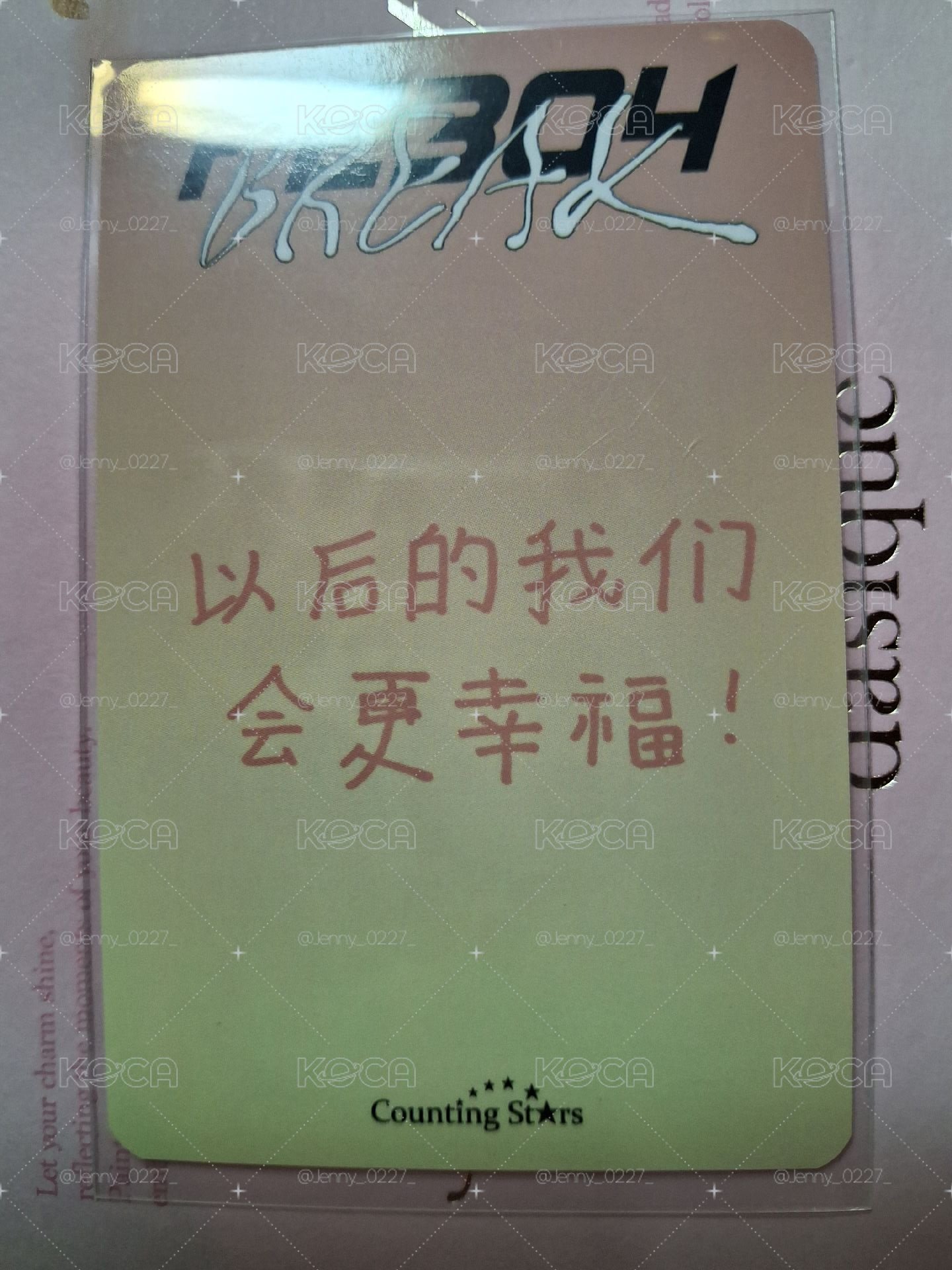 #售 中背圭