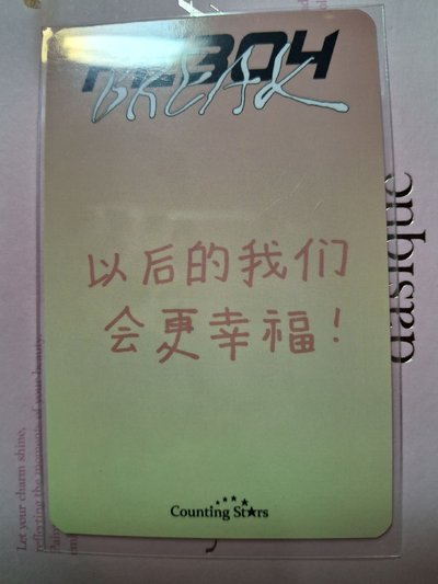 #售 中背圭