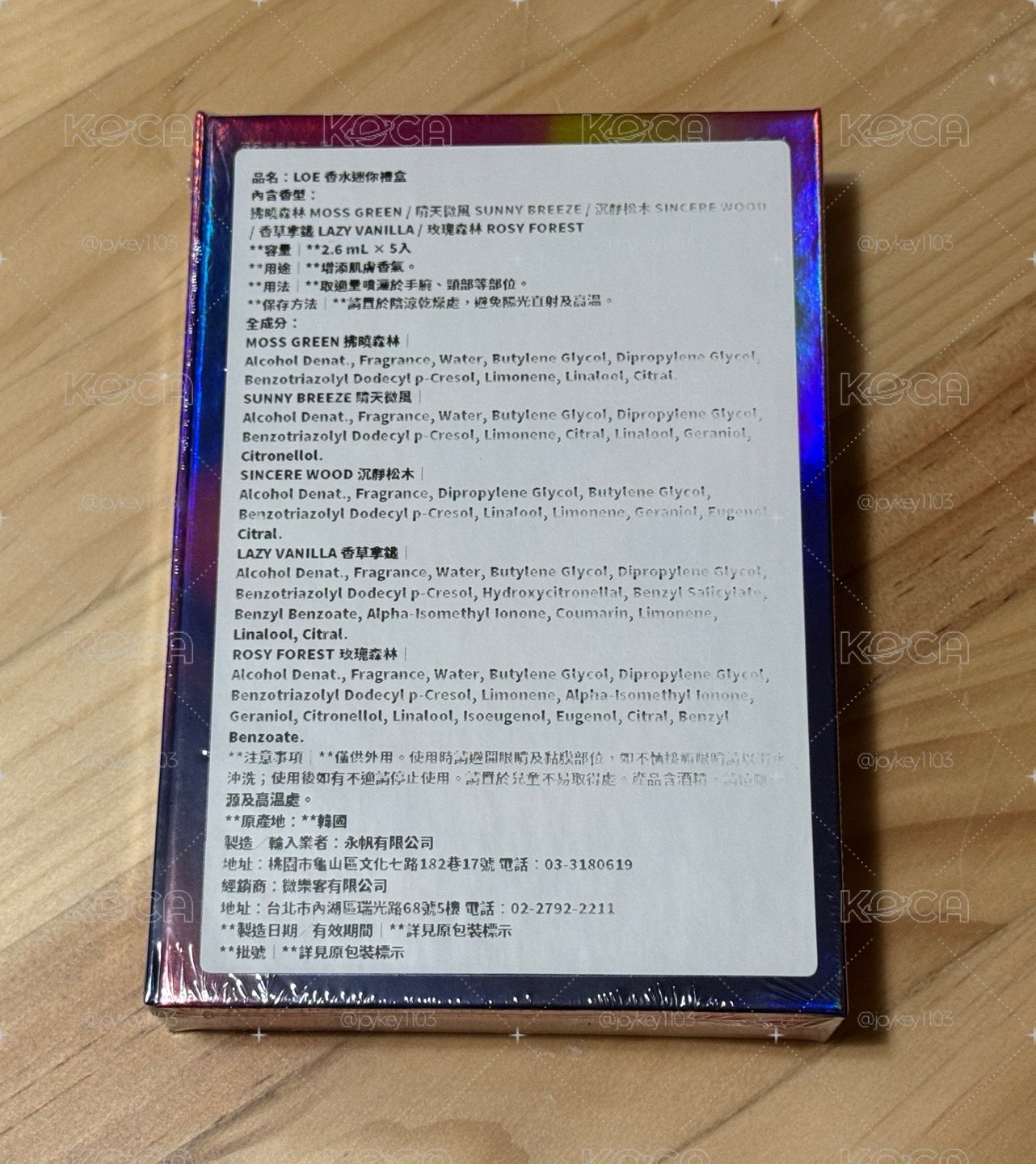 We made C ver. 專輯