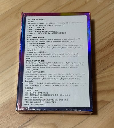 We made C ver. 專輯