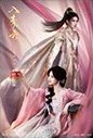 入青雲 箱配 海報 
