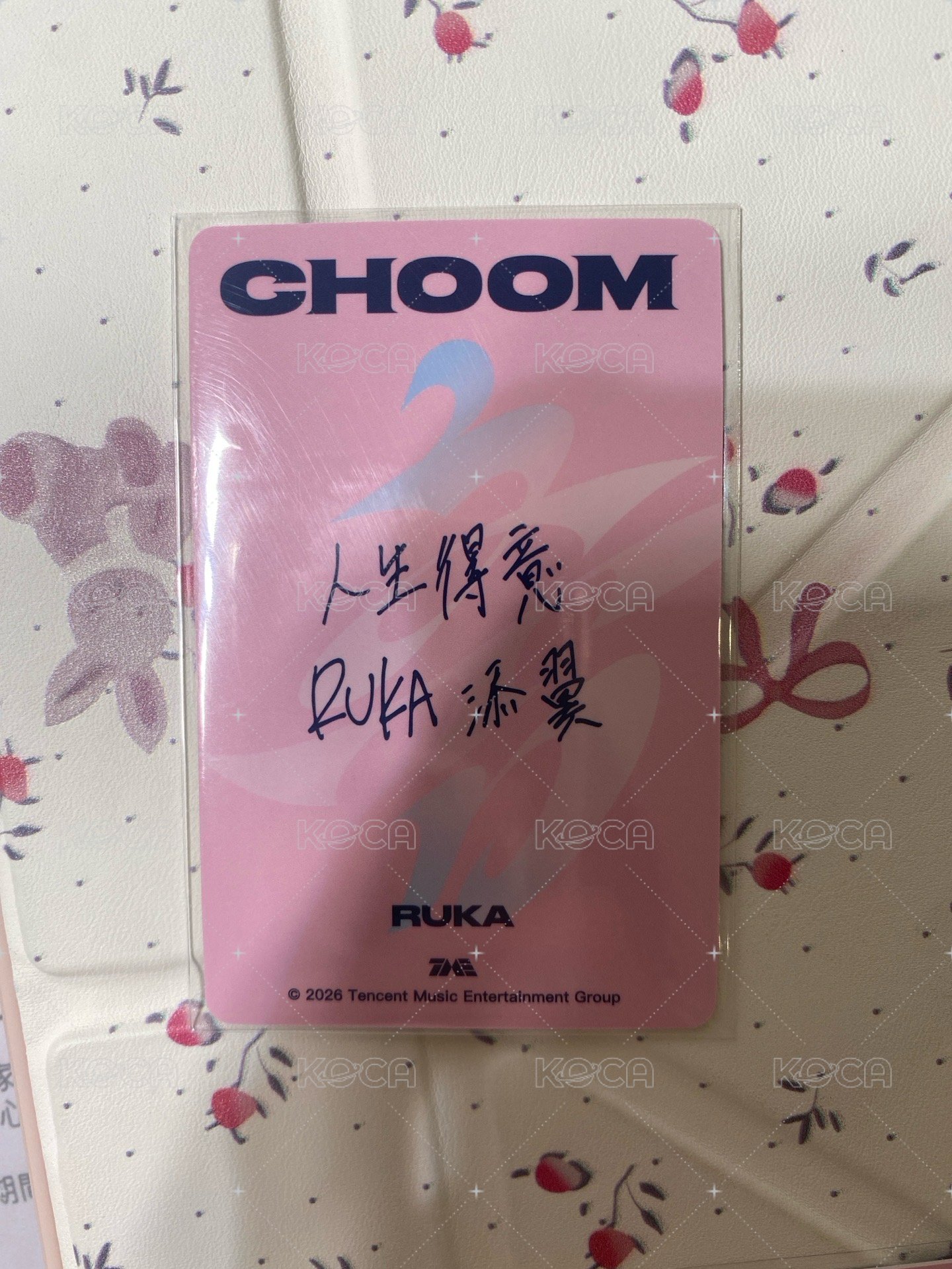 Choom Q音 四星卡 露