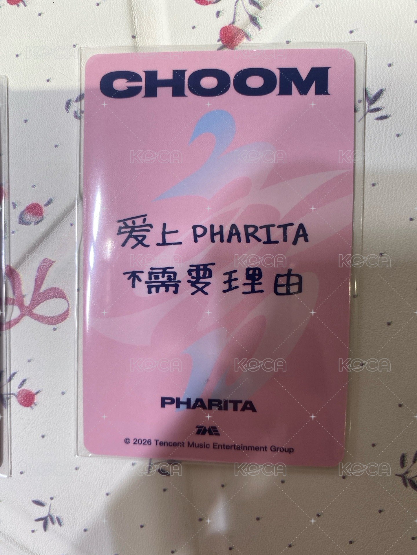 Choom Q音 四星卡 塔