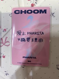 Choom Q音 四星卡 塔