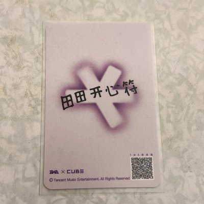 小娟 四星卡