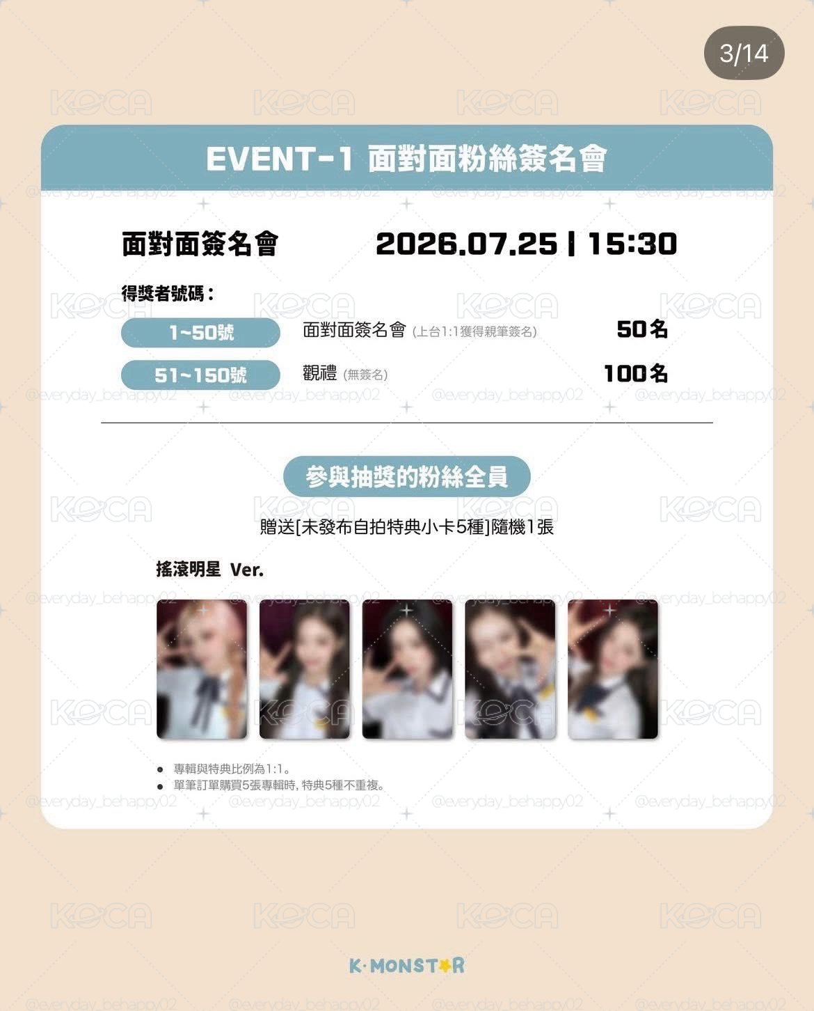 ITZY Motto km 簽售卡